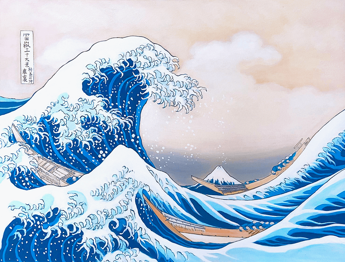 La Grande Vague de Kanagawa de Hokusai La Grande Vague de Kanagawa de Hokusai