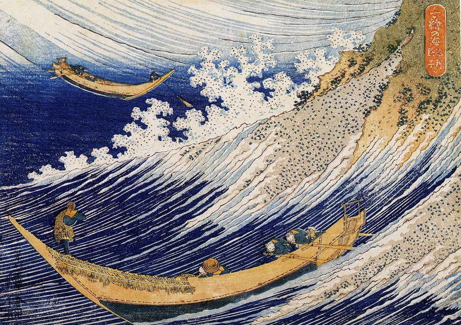 Chôshi dans la province de Shimôsa - Hokusai